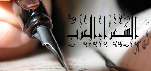 من هم افضل الشعراء العرب على مر التاريخ موسوعة انا عربي