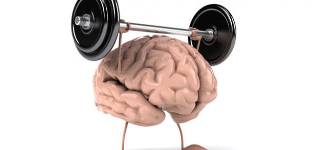  ما هي أفضل التمارين لتقوية العقل؟